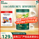英氏（Engnice）A2β-酪蛋白配方米粉蘋(píng)果味248g嬰幼兒輔食寶寶營(yíng)養HMO益生菌米糊