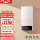 SANSUI日本山水即熱式電熱水器超薄7000W/8500W智能變頻恒溫速熱小廚寶省電家用淋浴免儲水功率可調 7000W 變頻恒溫+水電分離+漏保開(kāi)關(guān)