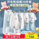 班杰威爾（Banjvall）嬰兒衣服秋冬新生兒禮盒純棉套裝剛出生寶寶用品滿(mǎn)月百天見(jiàn)面禮 加厚開(kāi)車(chē)熊藍色20件套 66cm (建議4-6個(gè)月)