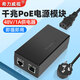 希力威視千兆POE電源模塊百兆24V48V 0.5A/1A源工業(yè)相機(jī)供電器網(wǎng)橋65/90W大功率電源 【千兆】48V/1A POE電源