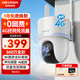 HIKVISION海康威視攝像頭4g終身免費(fèi)無(wú)限流量500萬(wàn)超清家用監(jiān)控器超微光全彩360°全景攝像頭AI偵測(cè)室外監(jiān)控