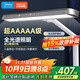 美的（Midea）護眼學(xué)習臺燈AAAAA級全光譜學(xué)生兒童閱讀家用床頭燈T5臺燈超域光