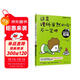 這是理所當然的嗎？不一定吧：1.獨具慧眼的觀(guān)察