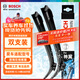 博世（BOSCH）雨刷雨刮器刮片神翼進(jìn)口26/19(17-21寶馬5系520528530540)直插口
