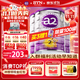 a2奶粉白金版3段124段嬰幼兒配方牛奶粉900g新西蘭原裝進(jìn)口正品 【新客贈專(zhuān)屬毛毯+贈400g*1】2段3罐