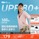 蕉下（beneunder）防曬衣女春夏涼感防紫外線新款A(yù)L818淡胭粉M