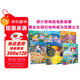 不能錯過(guò)迪士尼雙語(yǔ)電影繪本：迪士尼公主套裝（6冊）白雪公主/灰姑娘/美女與野獸/魔發(fā)奇緣/睡美人/小美人魚(yú)