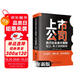 上市公司執(zhí)行企業(yè)會(huì)計(jì)準(zhǔn)則疑點(diǎn)、難點(diǎn)案例解析