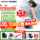索尼（SONY）ZV-E10 zve10 微單數(shù)碼相機(jī) 4K視頻 入門級APS-C畫幅vlog直播相機(jī) ZV-E10K ZV-E10套機(jī)白【贈卡+備用電池+座充】 官方標(biāo)配【咨詢客服送內(nèi)存卡/備電套裝