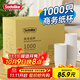 Sodolike一次性紙杯210ml*1000只 加厚杯子無印刷水杯整箱裝 家用辦公商務(wù)