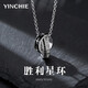 銀千惠925銀項鏈男士吊墜潮流嘻哈時尚飾品生日七夕情人節(jié)禮物送男友 男鏈（鏈長約65CM） 精美禮盒