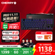 CHERRY櫻桃MX8.2PRO TMR雙魔磁軸鍵盤(pán)三模無(wú)線(xiàn) 無(wú)畏契約打瓦RT0.01 TMR磁阻技術(shù) 磁軸&機械軸可混插 暗界