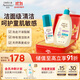 艾惟諾Aveeno青少年兒童柔泡潔面慕斯100ml+柔護保濕沐浴露532ml