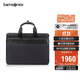 新秀麗（Samsonite）男士手提包15.6英寸電腦包大容出差旅行公文包生日禮物 QY6