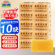 扇牌洗衣皂洗衣皂家用去污漬無磷洗內(nèi)衣肥皂上海制皂國(guó)貨老肥皂 【10塊】牌洗衣皂150g*10塊