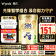 惠氏（Wyeth）S-26金裝愛兒樂配方奶粉港版嬰幼兒營養(yǎng)奶粉 900g S-26金裝 新版2段900g 1罐裝