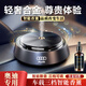 巫記奧迪A4/A5/A3/A6/A7/Q5L/Q3/Q2L/Q7/Q8/汽車(chē)專(zhuān)用香薰車(chē)載智能香水 【奧迪專(zhuān)用】智能豪華款-海洋味