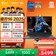 雷神獵刃16 【英特爾酷睿i7HX RTX4060】16英寸大學(xué)生用高性能輕薄游戲筆記本電腦國家補(bǔ)貼11.11搶先購