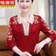 恒源祥媽媽春秋裝洋氣中年人翻領(lǐng)針織小衫氣質(zhì)大碼中老年女冬裝羊毛衫 酒紅色 2XL 建議125-140斤