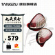 唐族 九天玄女雙動(dòng)圈耳機 入耳式有線(xiàn)耳機 HIFI耳機 監聽(tīng)耳機 HBB聯(lián)合調音 九天玄女