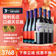 MONTES蒙特斯紫天使+富樂(lè )紅酒葡萄酒750ML*6智利十八羅漢智利原瓶進(jìn)口