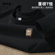 JEEP SPIRIT吉普男士長(cháng)袖T恤2026新款時(shí)尚潮流內搭上衣男春秋重磅打底衫男款