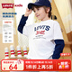 Levi's李維斯兒童長(cháng)袖T恤男女童衛衣2025秋季新款童裝套頭衫打底衫 糖果白 130 /64 【建議身高116-122cm】