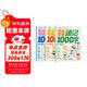 學(xué)而思 思維導圖速記1000字 幼小銜接識字工具書(shū) 覆蓋一年級小學(xué)語(yǔ)文教材偏旁 識字表