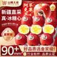 山姆大叔阿克蘇冰糖心蘋(píng)果【送貨上門(mén)】蘋(píng)果水果紅富士年貨禮盒水果禮盒裝 7A【甜度升級】臻選特大果｜單果75-80mm 【精美禮盒】5斤裝 顆顆甄選 送禮有面