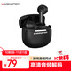 魔聲（MONSTER）真無(wú)線(xiàn)藍牙耳機 半入耳式耳機 音樂(lè )運動(dòng)游戲耳機藍牙5.4 適用蘋(píng)果華為小米GT15黑色 雙十一活動(dòng)