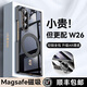 智父三星w26手機殼新款w26心系天下折疊屏超薄保護套zfold7磁吸支架中軸全包防摔Galaxy透明高級感外殼 【玄曜黑】磁吸支架*AR增透 三星Galaxy W26