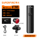 神火（SupFire）BL12快拆吊裝自行車(chē)燈下掛前燈充電防水夜騎公路超亮山地車(chē)騎行 BL12自行車(chē)前燈+BTL05尾燈