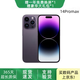 【現貨速發(fā)】APPLE14promax國行原封未激活 原裝正品5G雙卡雙待 暗紫色 128G