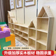 兒童實(shí)木書(shū)架置物架大容量組合展示柜幼兒園城堡閱讀書(shū)柜可定做 單個(gè)尖頂兩層40*24*116