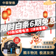 索尼/SONY a6300 a6400 a6000 a6500 a6600 二手半畫(huà)幅微單數碼相機 索尼A6000 (16-50mm) 套機顏色備注 95成新