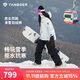 坦博爾戶(hù)外滑雪羽絨褲防寒百搭男女同款保暖長(cháng)褲550837D 黑色 170 