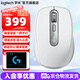 羅技（Logitech）羅技大師系列MX Anywhere3S無(wú)線(xiàn)藍牙雙模鼠標靜音 商務(wù)辦公便攜快充 蘋(píng)果MAC鼠標跨設備控制長(cháng)續航 MX Anywhere 3S 太空銀