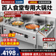 志高商用燃氣大鍋灶猛火灶食堂液化氣煤氣天然氣柴油甲醇灶節(jié)能飯店專用酒店工廠食堂專用灶 不銹鋼雙頭灶【鐵鍋-鍋徑80CM】 燃氣款