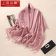 上海故事100%羊毛刺繡披肩女保暖圍巾禮盒春秋送媽媽生日禮物圍脖 珊瑚粉