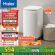 海爾（Haier）洗衣機小型全自動(dòng) 迷你嬰兒內衣洗 3KG高溫除菌超凈洗洗衣機租房一人 國家補貼15% XQBM30-R368