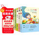 快樂(lè )讀書(shū)吧二年級下冊（全套5冊注音版） 神筆馬良 七色花 愿望的實(shí)現 大頭兒子小頭爸爸 一起長(cháng)大的玩具 注音版 小學(xué)生二年級推薦課外閱讀書(shū)目