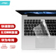 極川 華為MateBook 14 酷睿 Ultra/Linux版鍵盤膜2024款華為筆記本電腦鍵盤保護(hù)膜TPU超薄透明防水塵罩