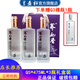 蘭益松 蕎化香云南瀘西苦蕎酒Q5白酒50度送禮禮盒裝 50度 475mL 3瓶 禮盒裝