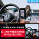 安丹凱悅奔馳邁巴赫S級S350/S400/S450/S480/S500/S580/S680車載手機支架 a【Y-066】21-24款奔馳邁巴赫S級