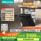 海信（Hisense）零菌洗碗機嵌入式16套滿載可調一級水效UVC母嬰五星消毒110熱風烘干一級保管WQ16-C507iPlus