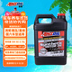 安索（AMSOIL）美國原裝進(jìn)口全合成機油 潤滑油 5W-30 SP 3.78L 簽名版ASL1G