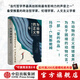 為動(dòng)物的正義 我們的集體責任（信風(fēng)世紀前沿書(shū)系）瑪莎 C. 努斯鮑姆 著(zhù) 中信出版社圖書(shū)