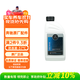 奔馳（Mercedes Benz）原廠(chǎng)防腐防凍冷卻液-37℃ 1L 紅色 CESABVRG級GLCGLEGLAGLBGLSCLA