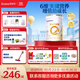 合生元（BIOSTIME）派星學(xué)齡前兒童奶粉 自護力4段(3歲或以上)DHA  800g 乳橋蛋白