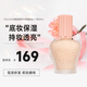 PAUL&JOE搪瓷隔離乳遮瑕輕薄透氣滋潤保濕養(yǎng)膚提亮妝前PJ隔離乳霜七夕禮物 #01人氣色粉蓋隔離30ml